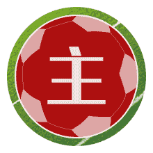 北京三高U13